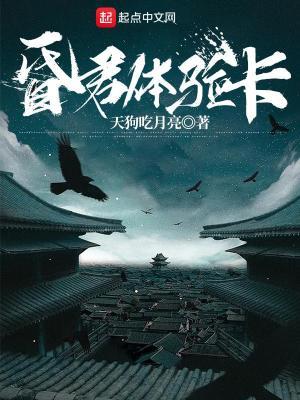 昏君体验卡赵都礼宴舞蹈视频