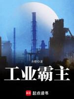 工业霸主从组装厂开始的