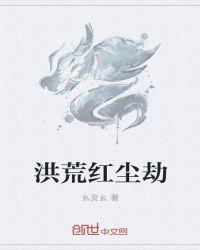 从此红尘再无我是什么意思