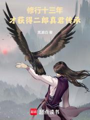 二郎真君叫什么名